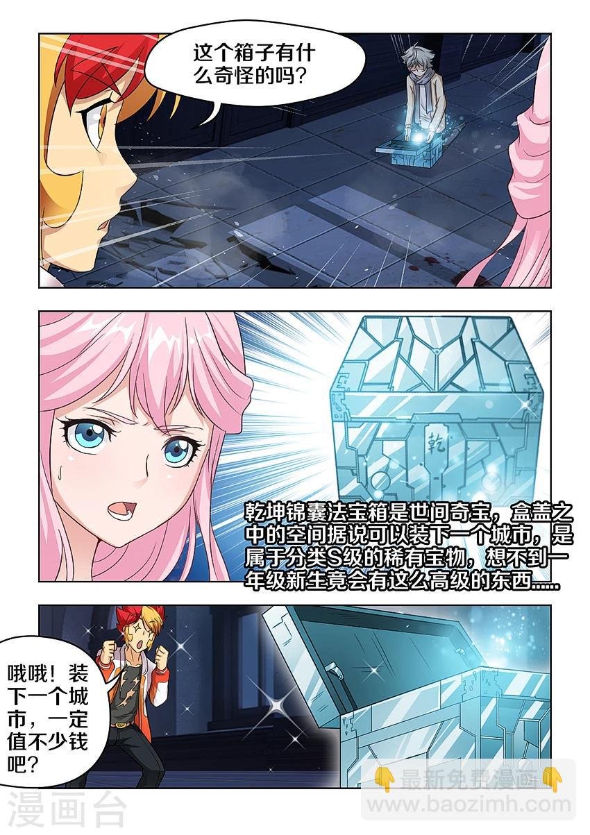 第32话