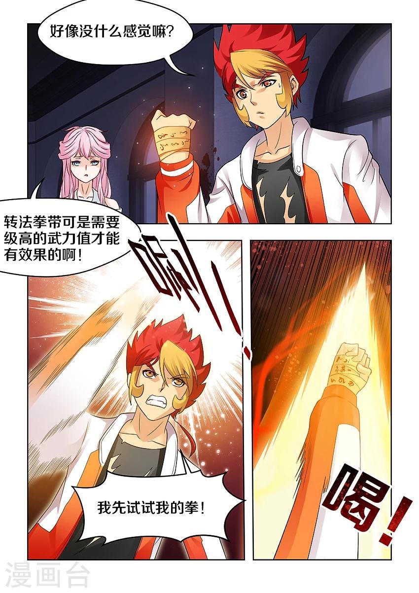 第32话