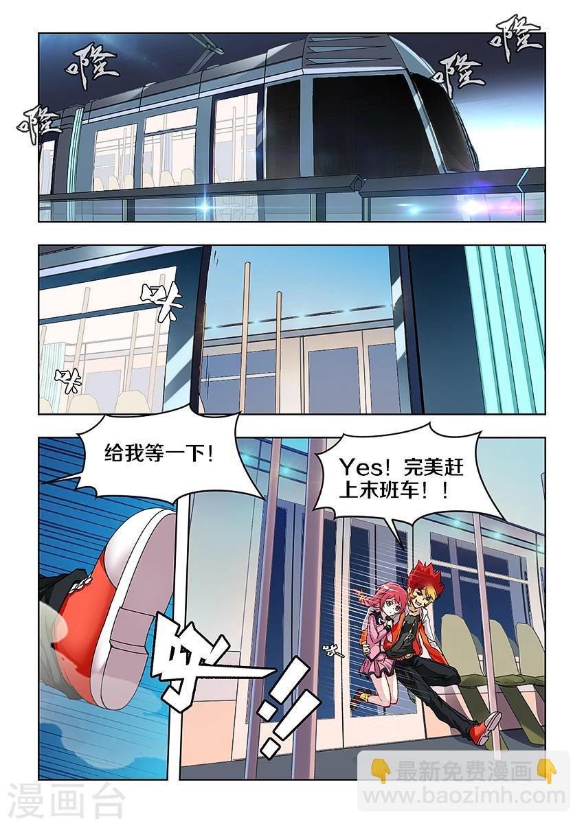 第4话