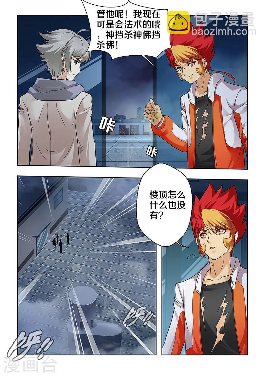 第34话