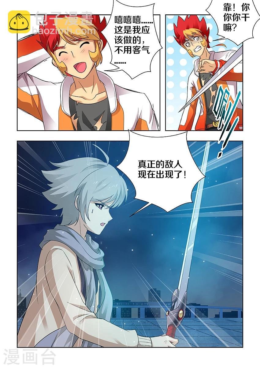 第34话