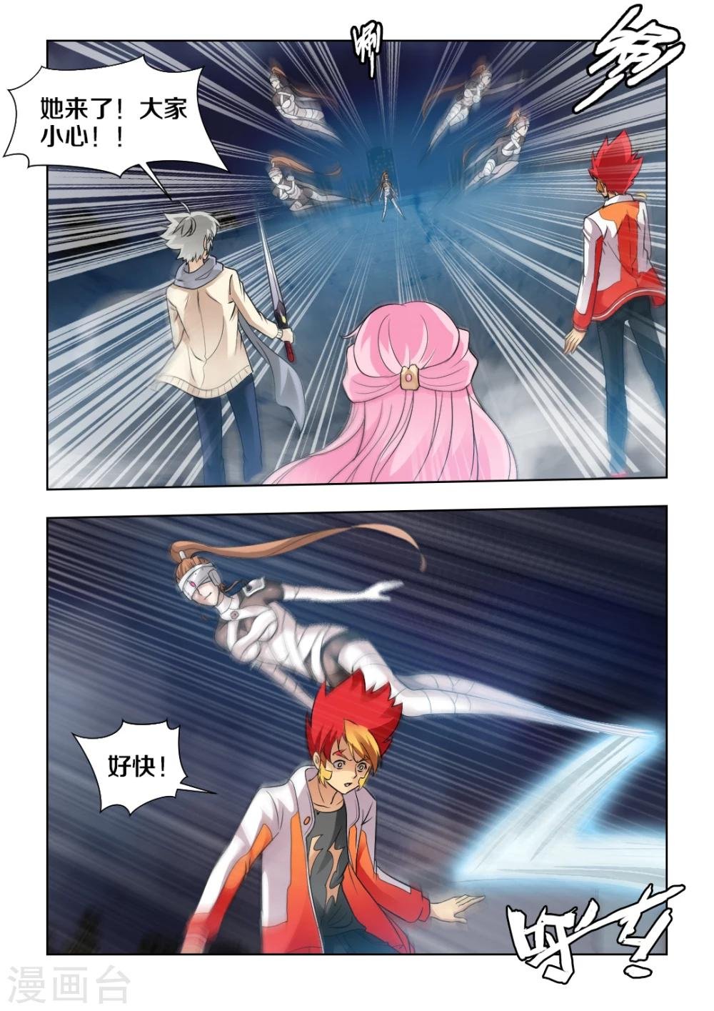 第35话