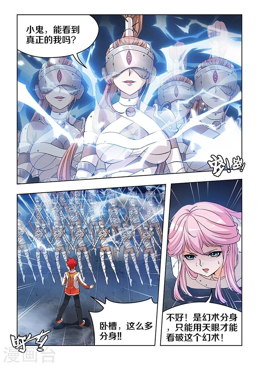 第36话