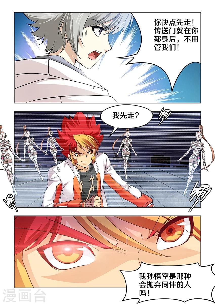 第36话