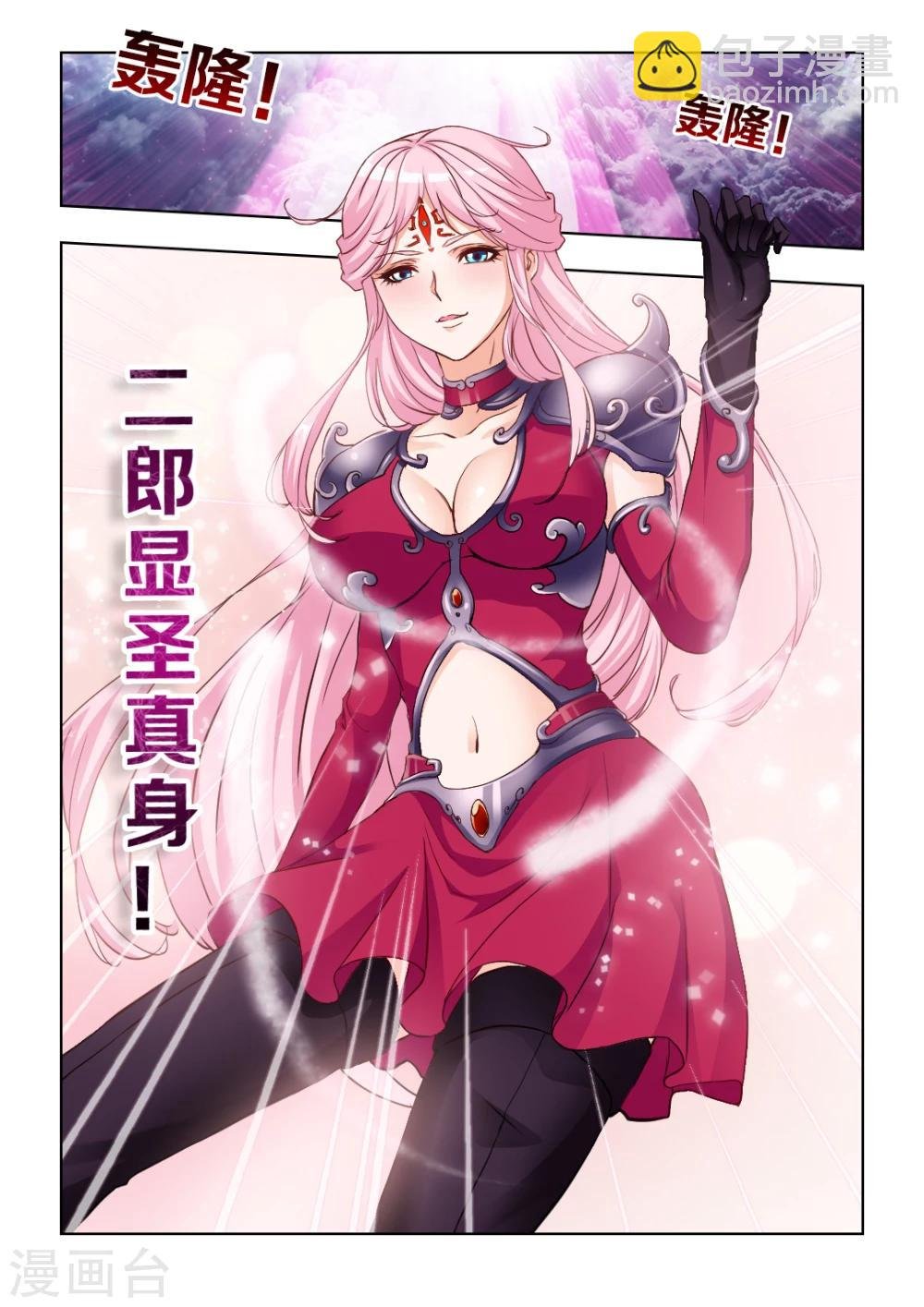 第37话