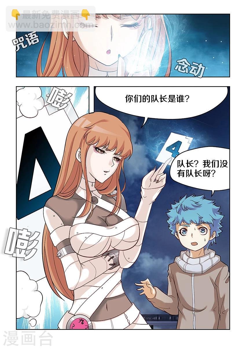 第39话