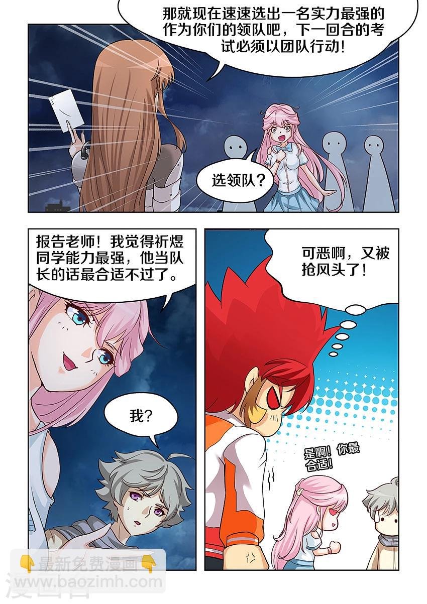 第39话