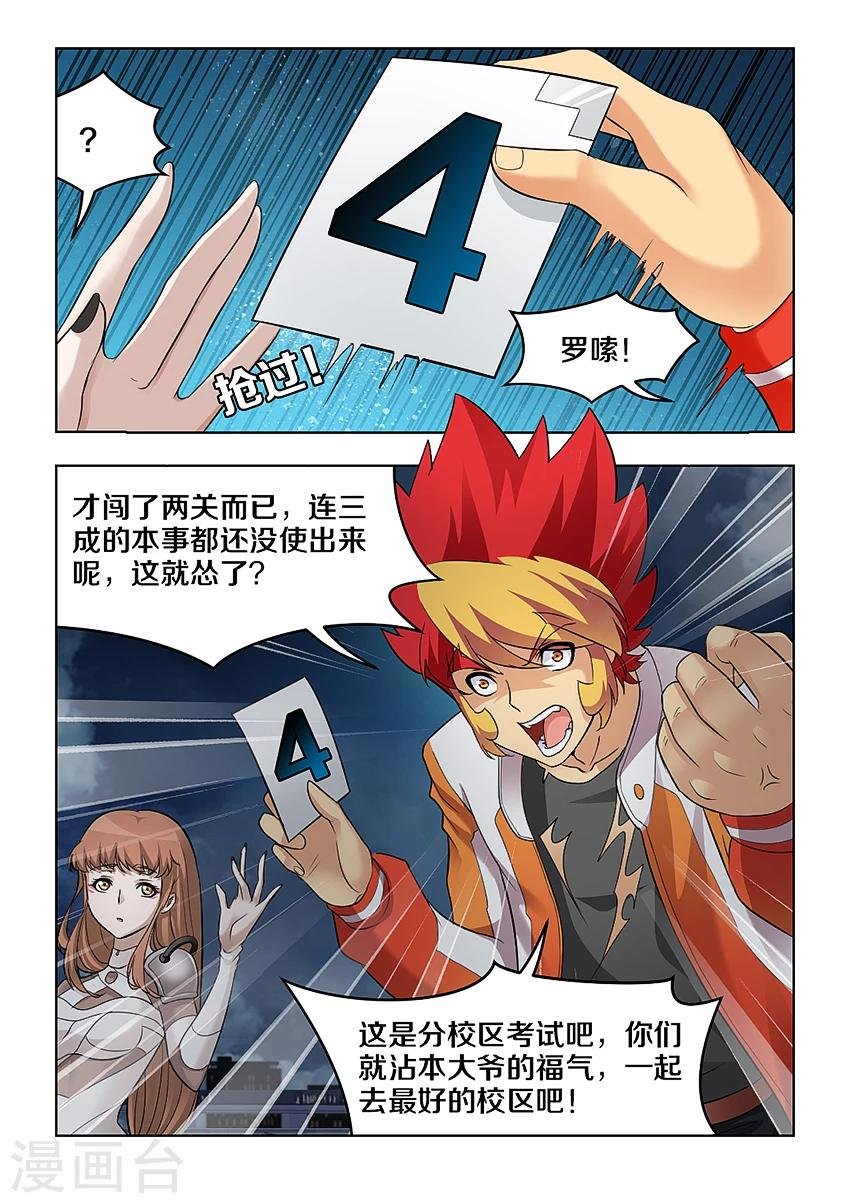 第39话