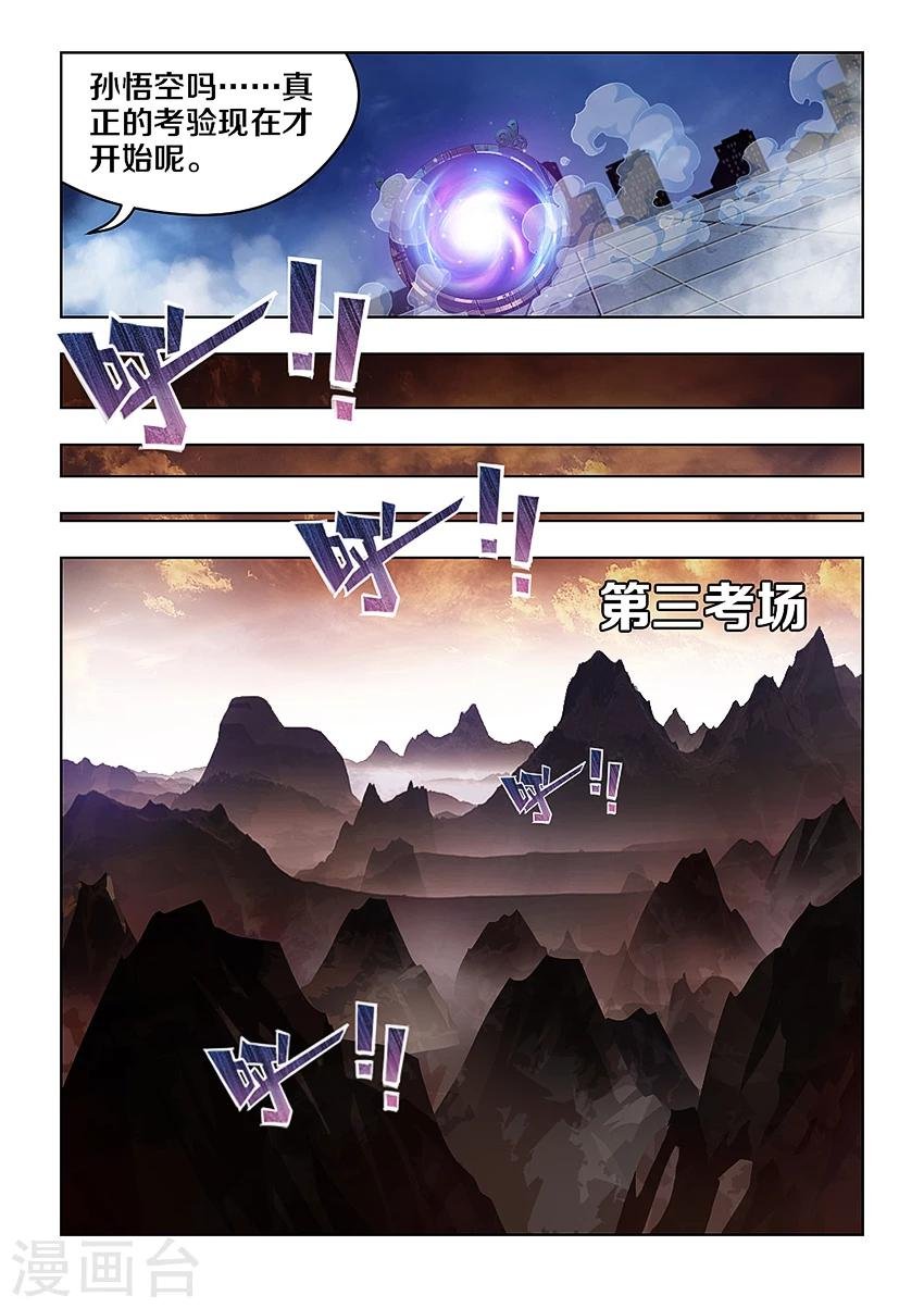 第40话
