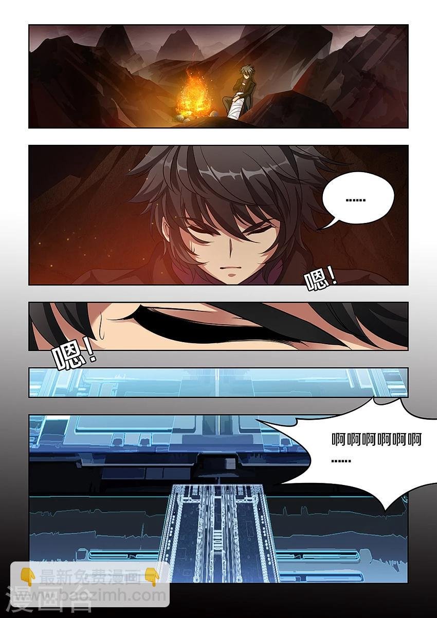 第40话