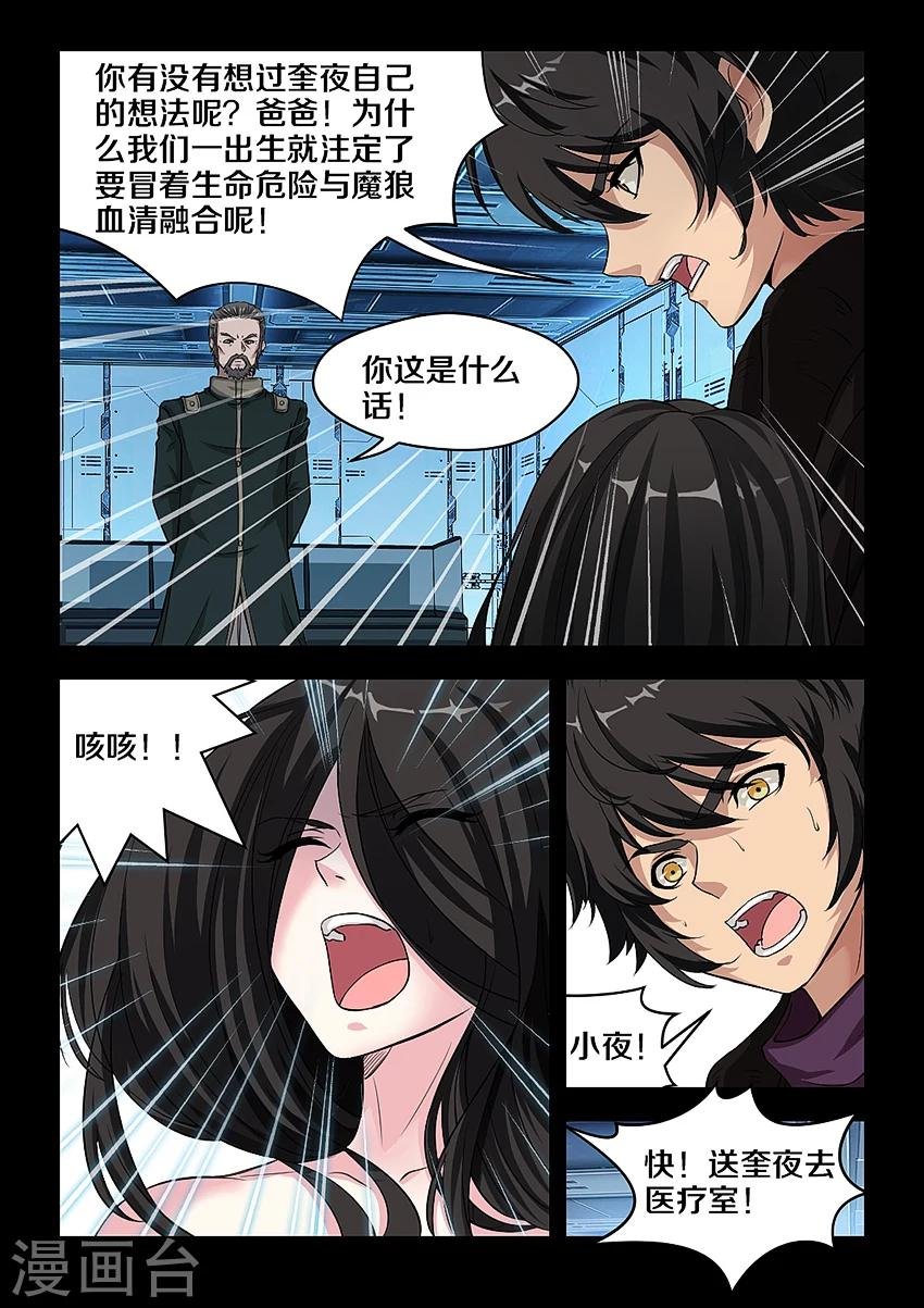 第41话