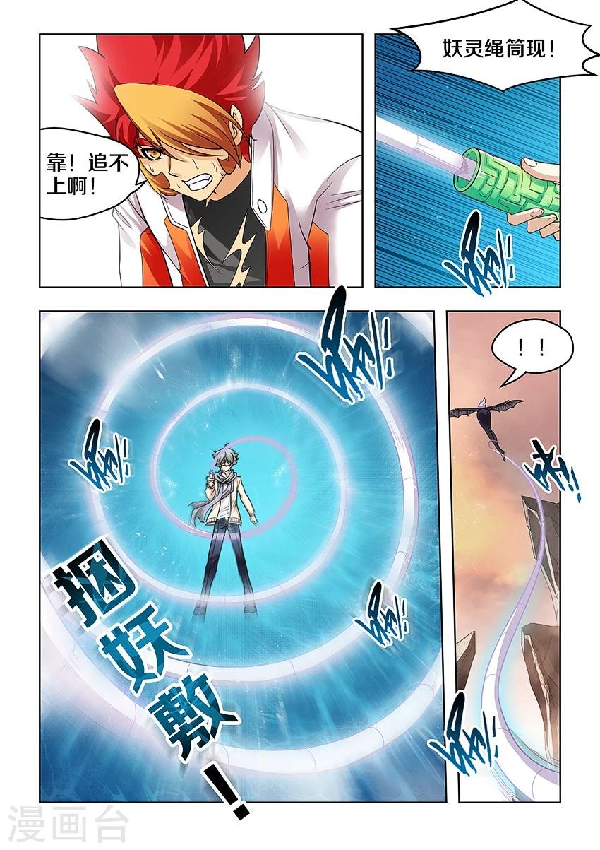 第42话