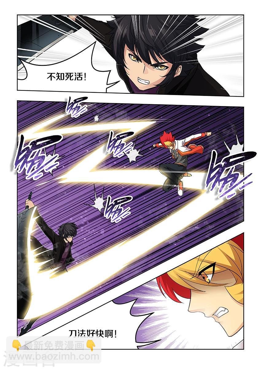 第43话