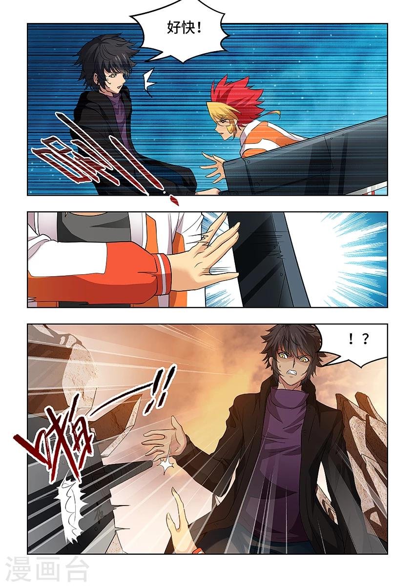 第45话