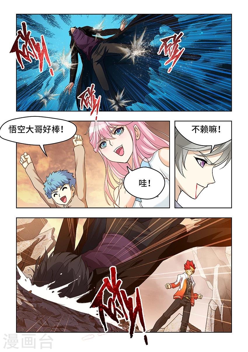第45话