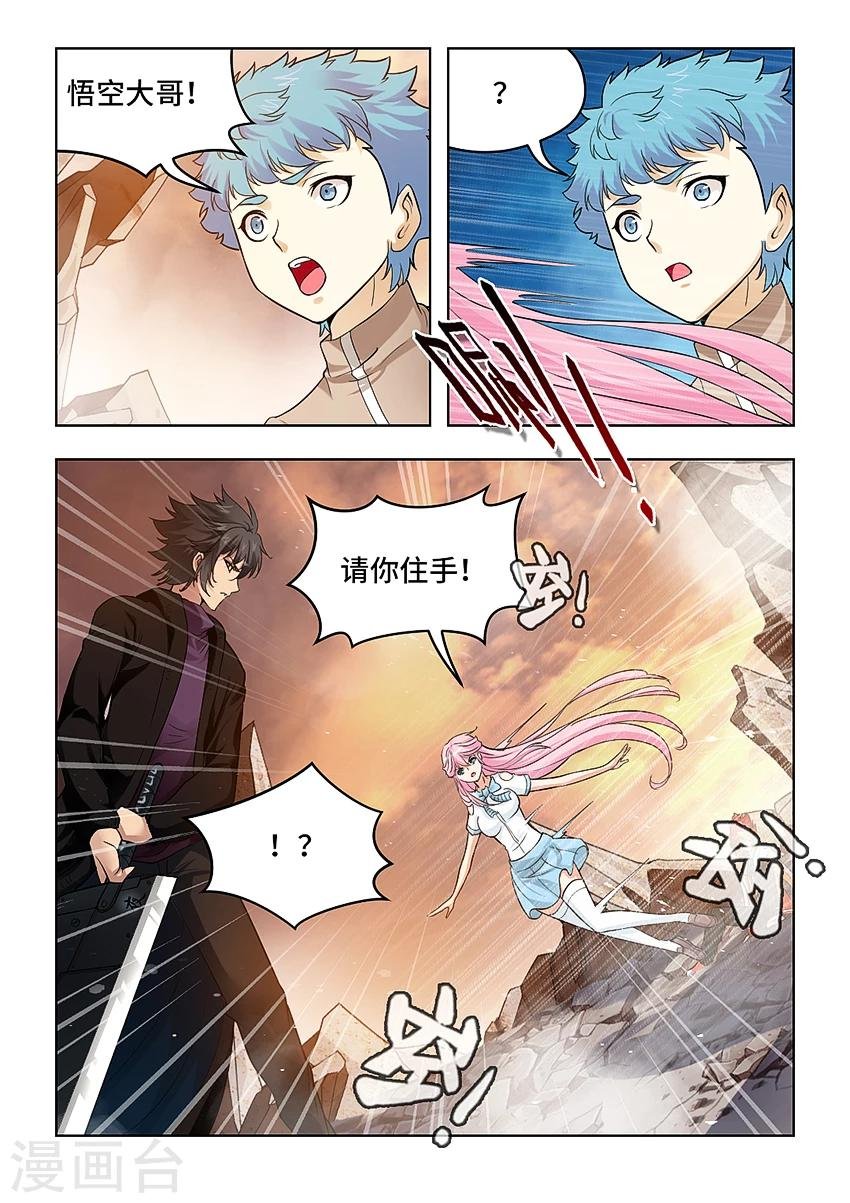 第47话