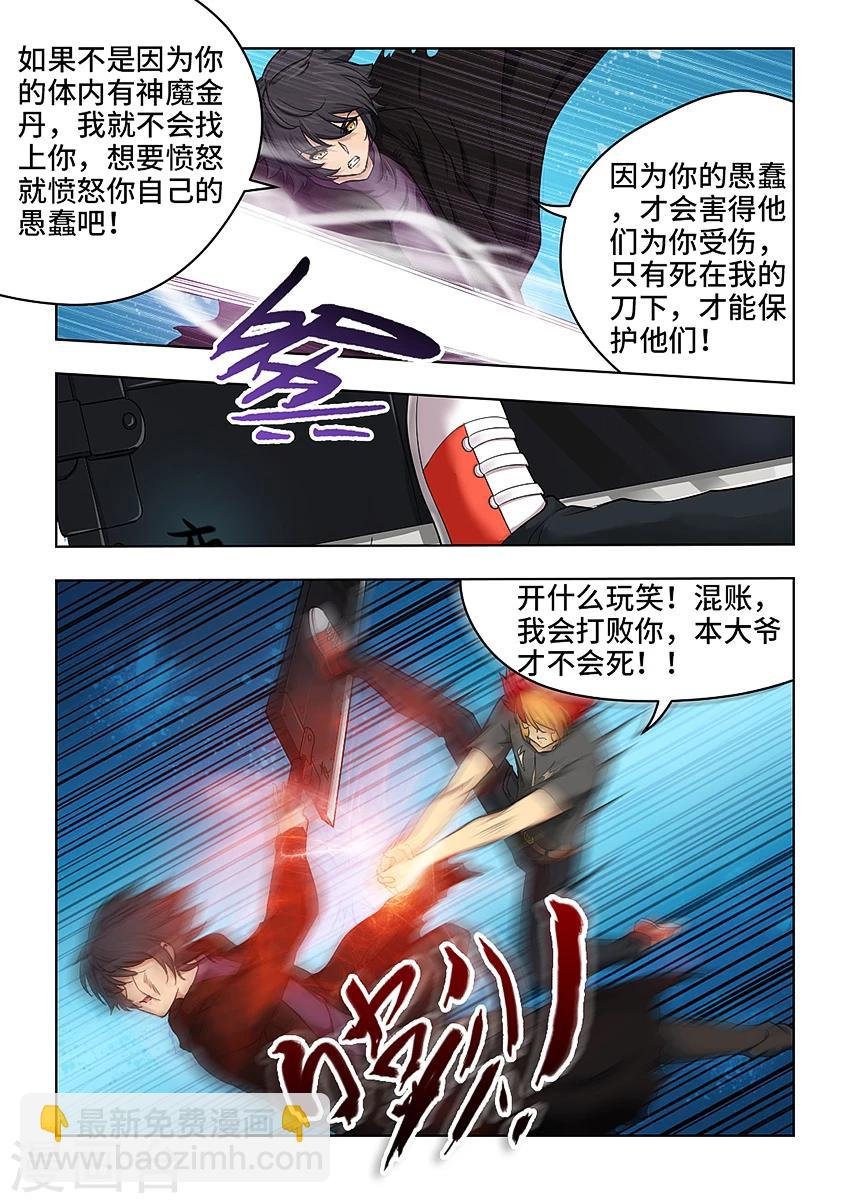 第48话