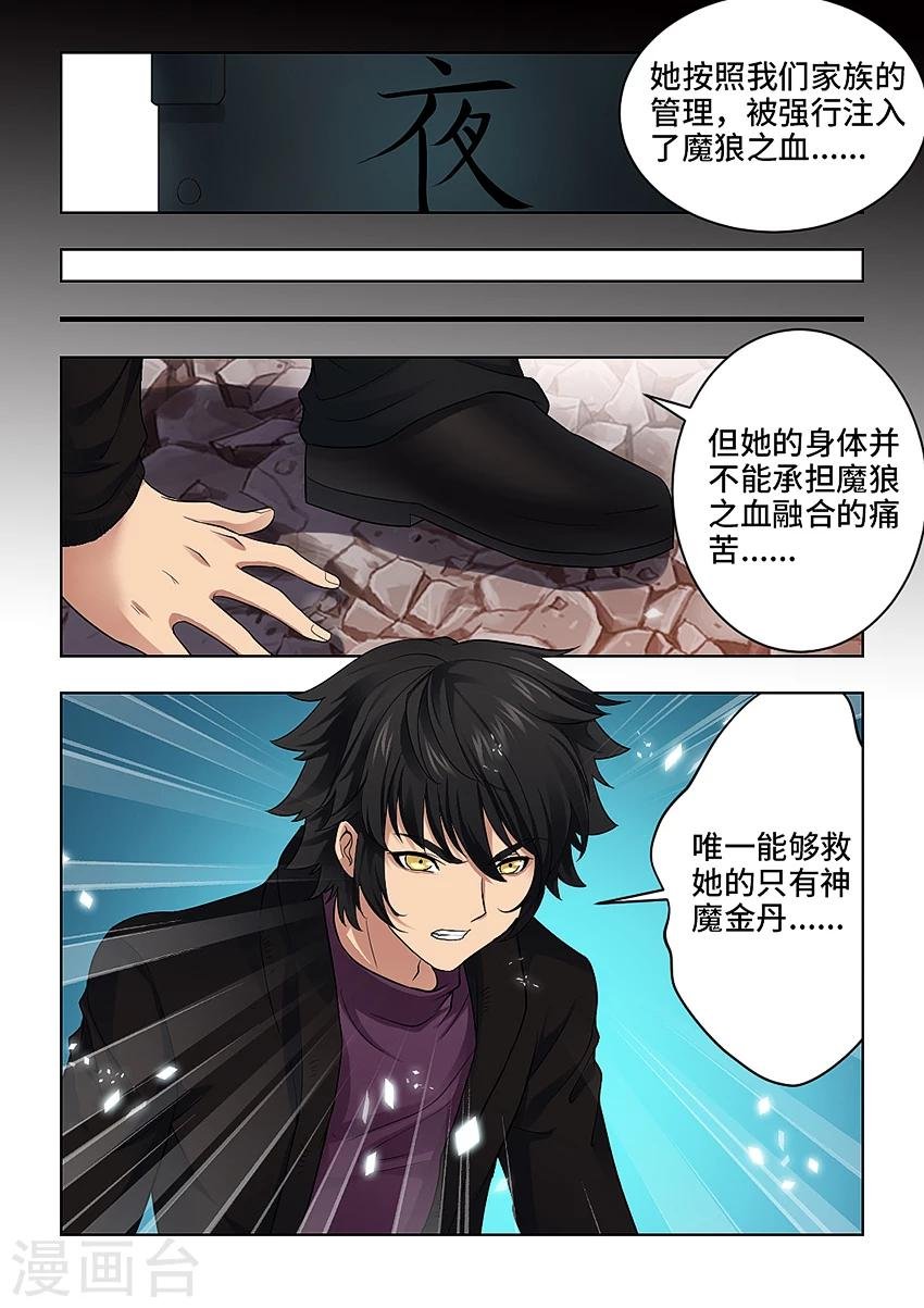 第49话