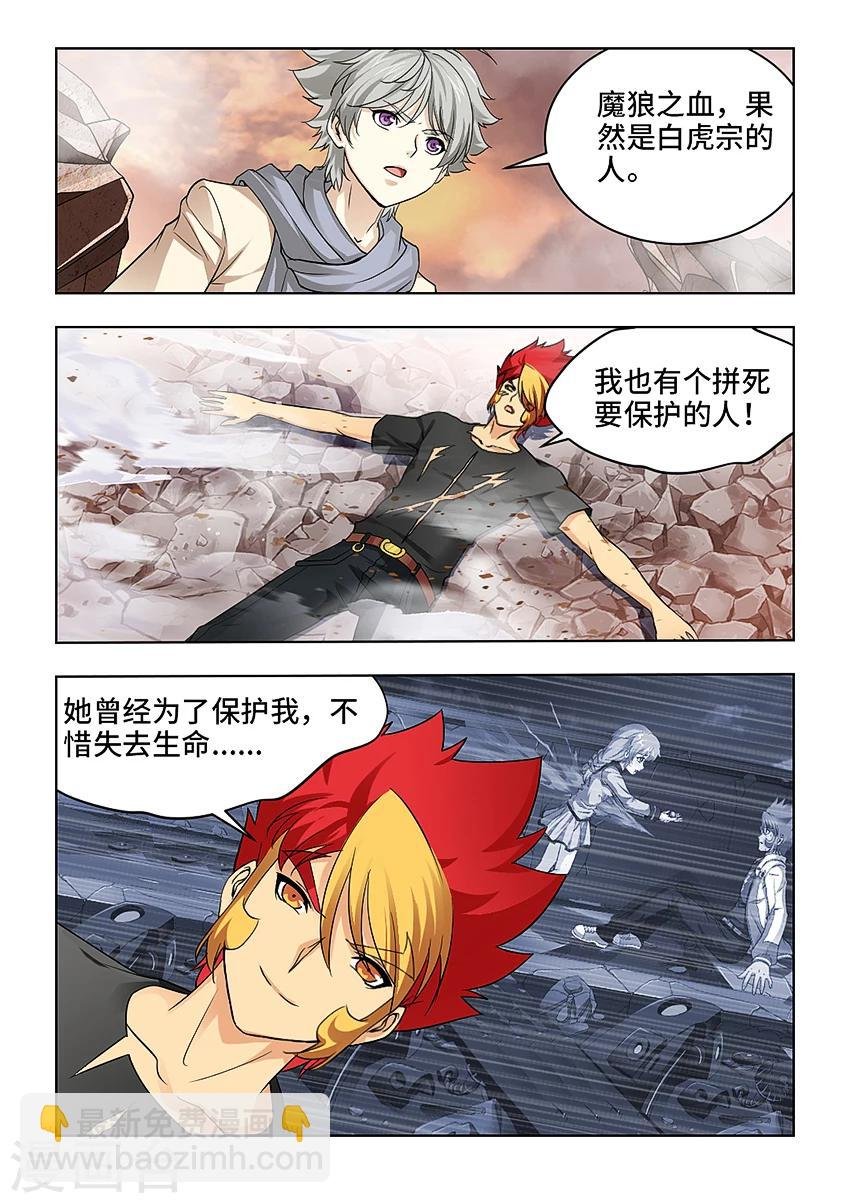 第49话