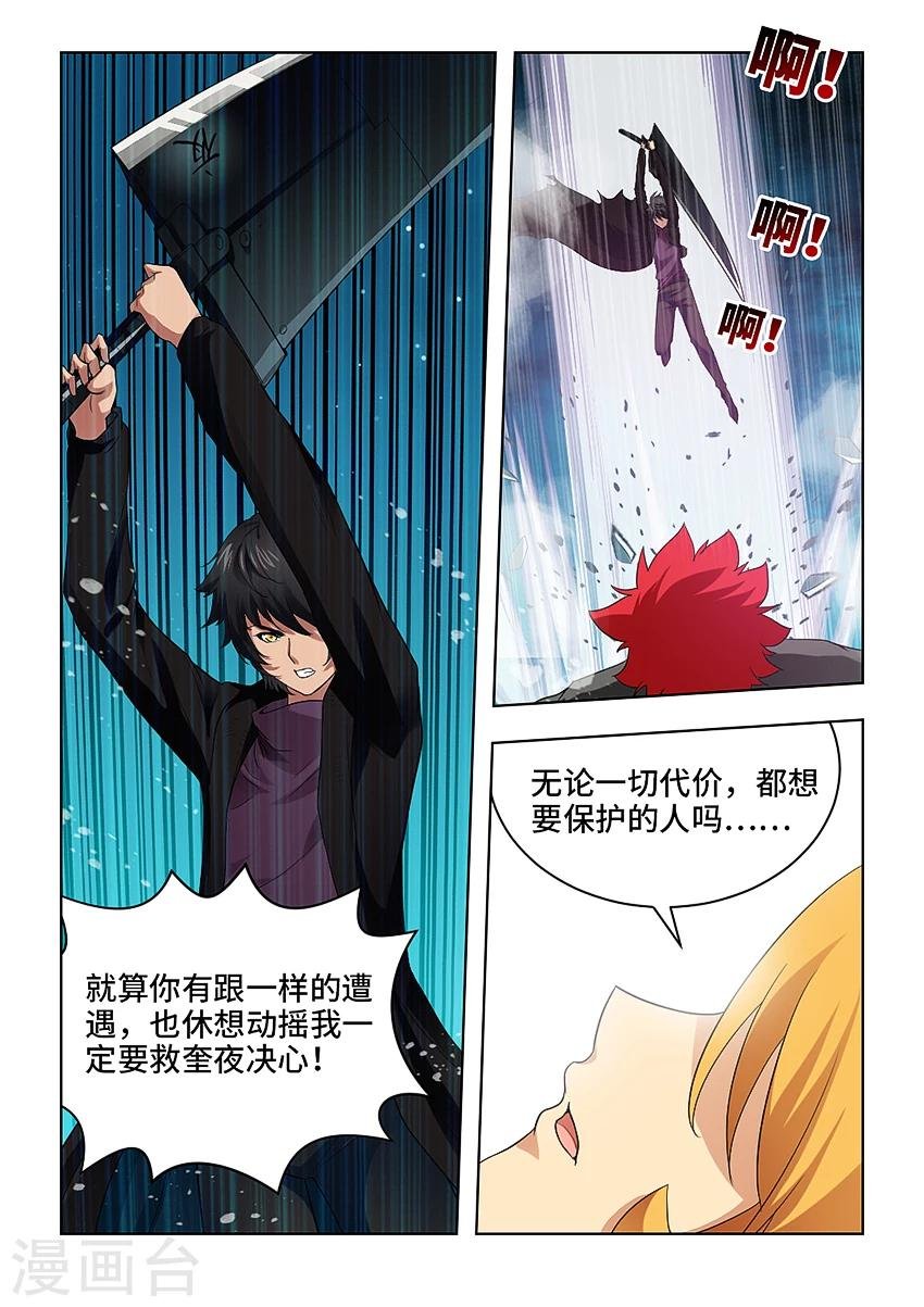 第49话