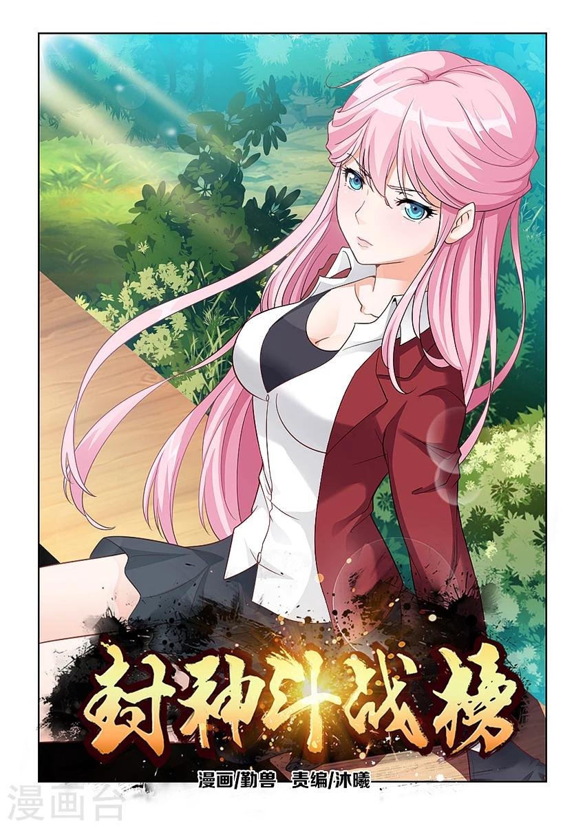第50话