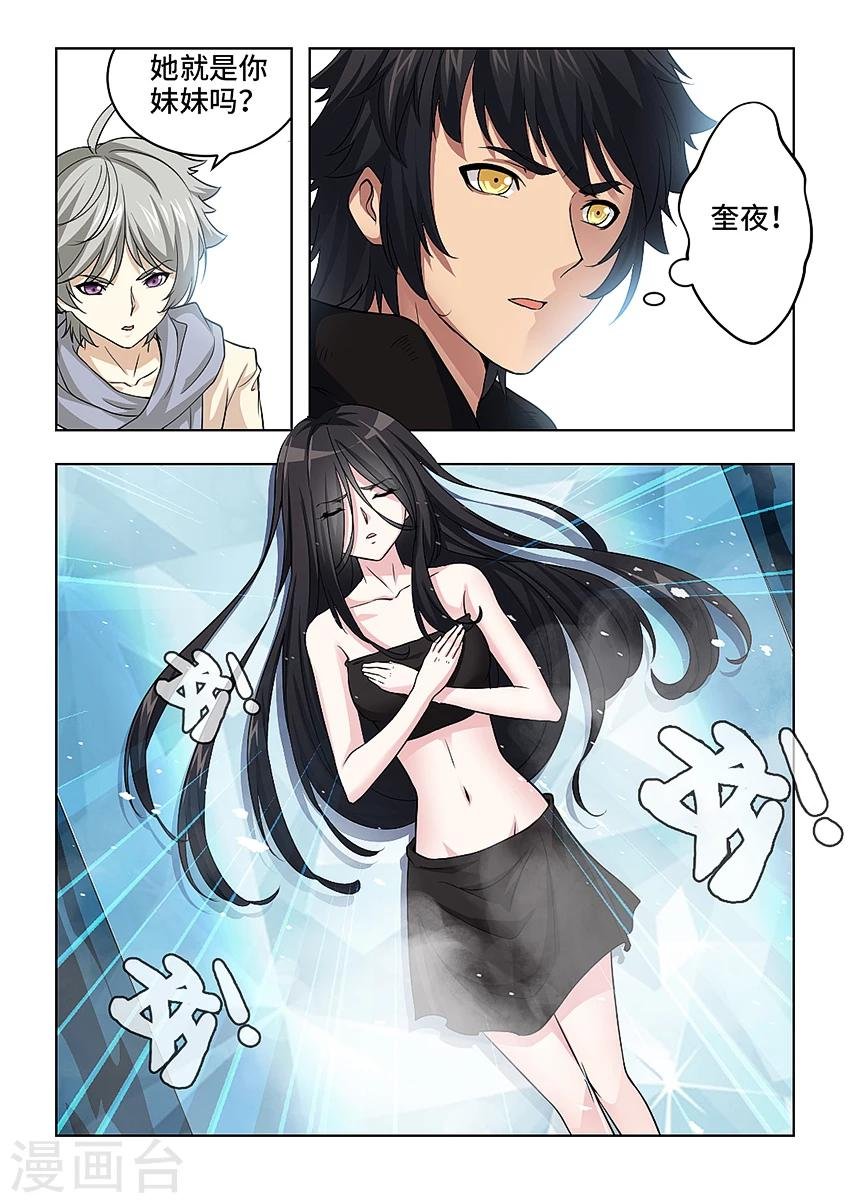 第50话