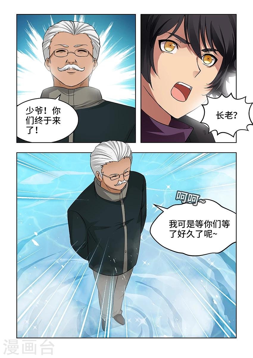 第50话