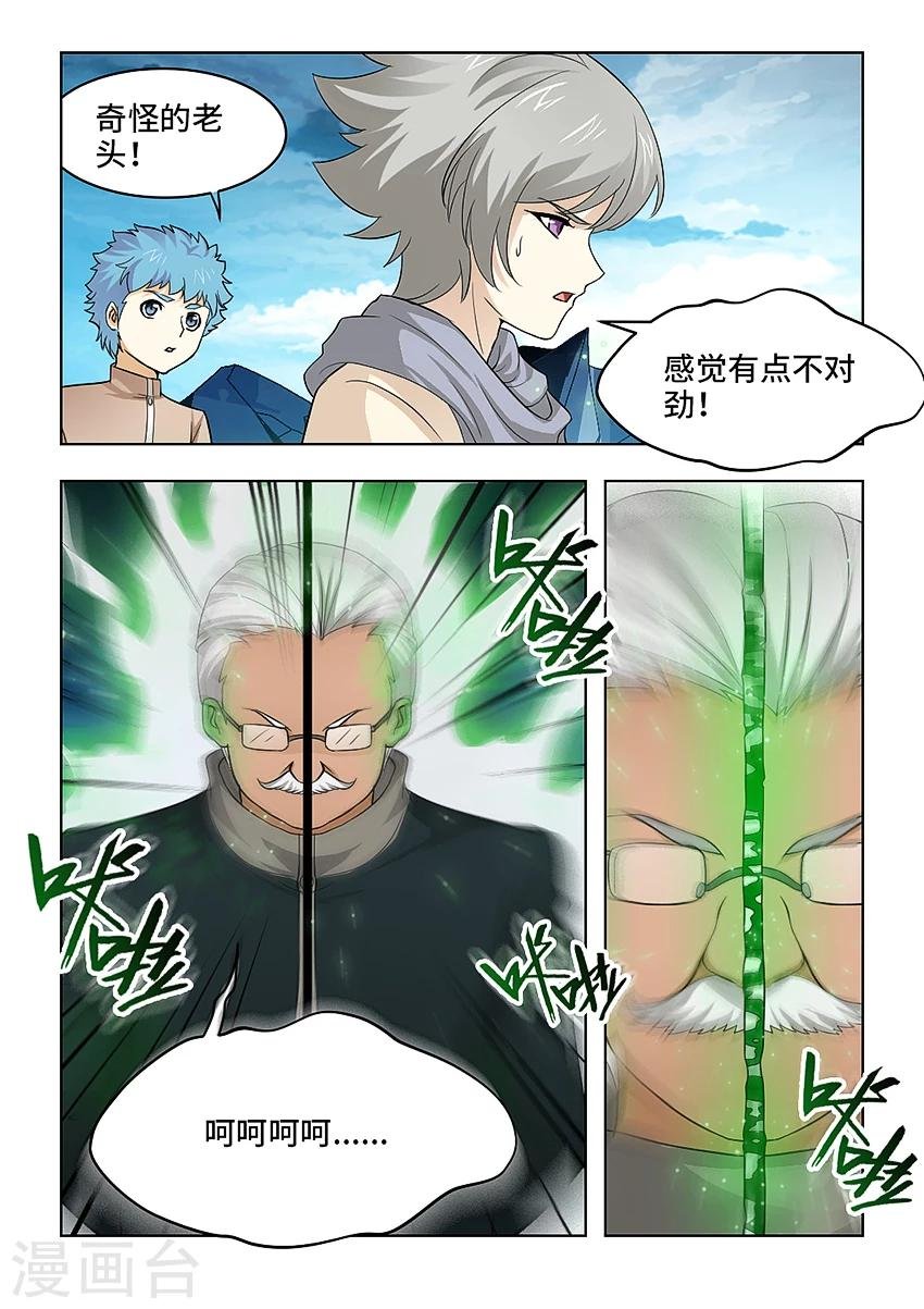 第50话