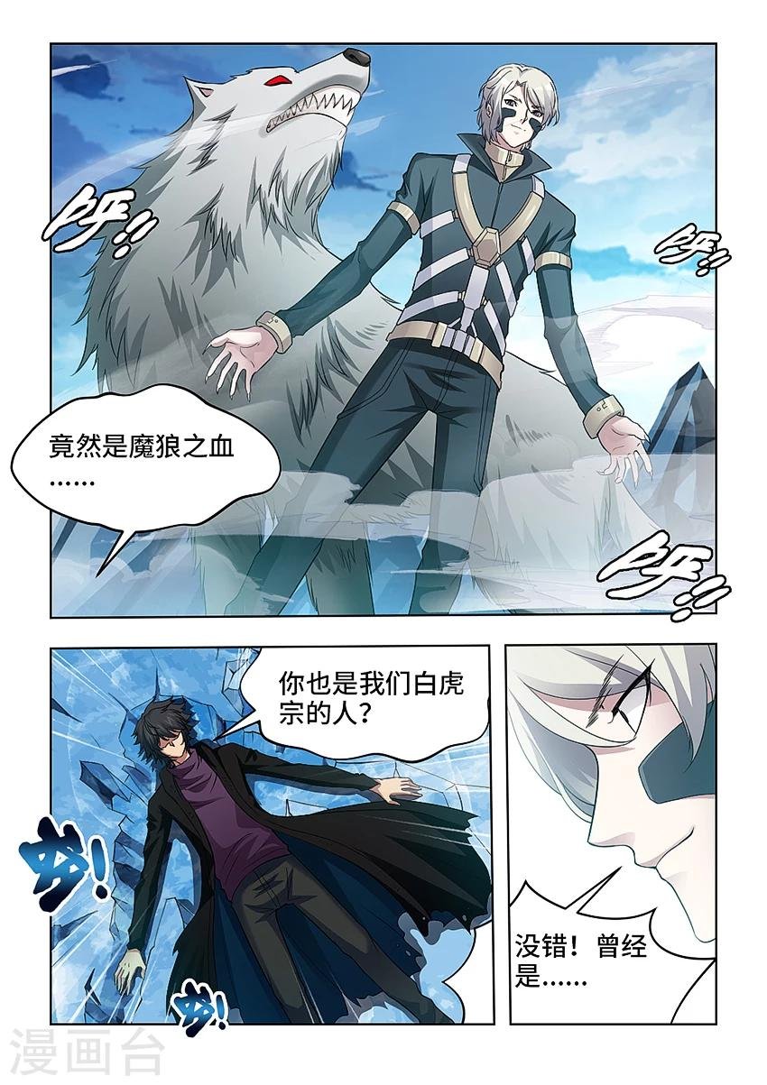 第51话