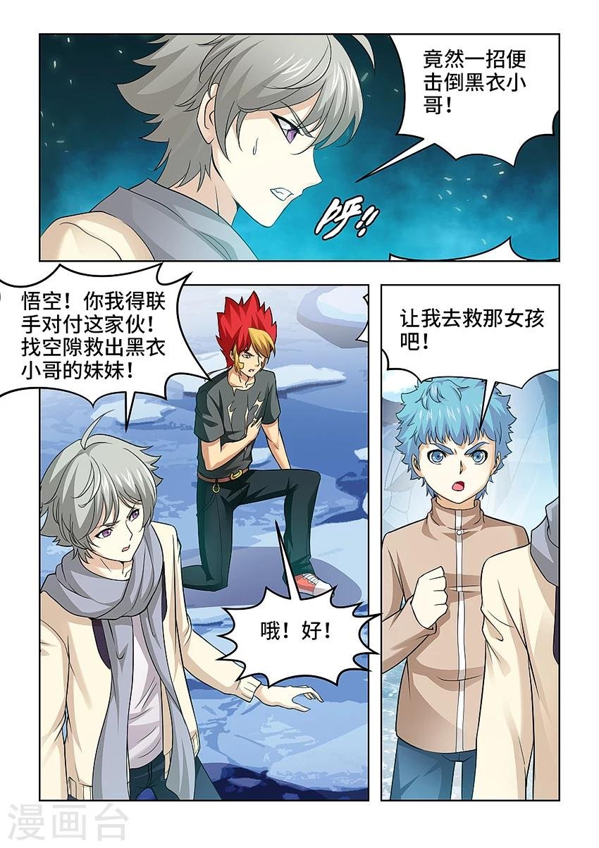 第51话