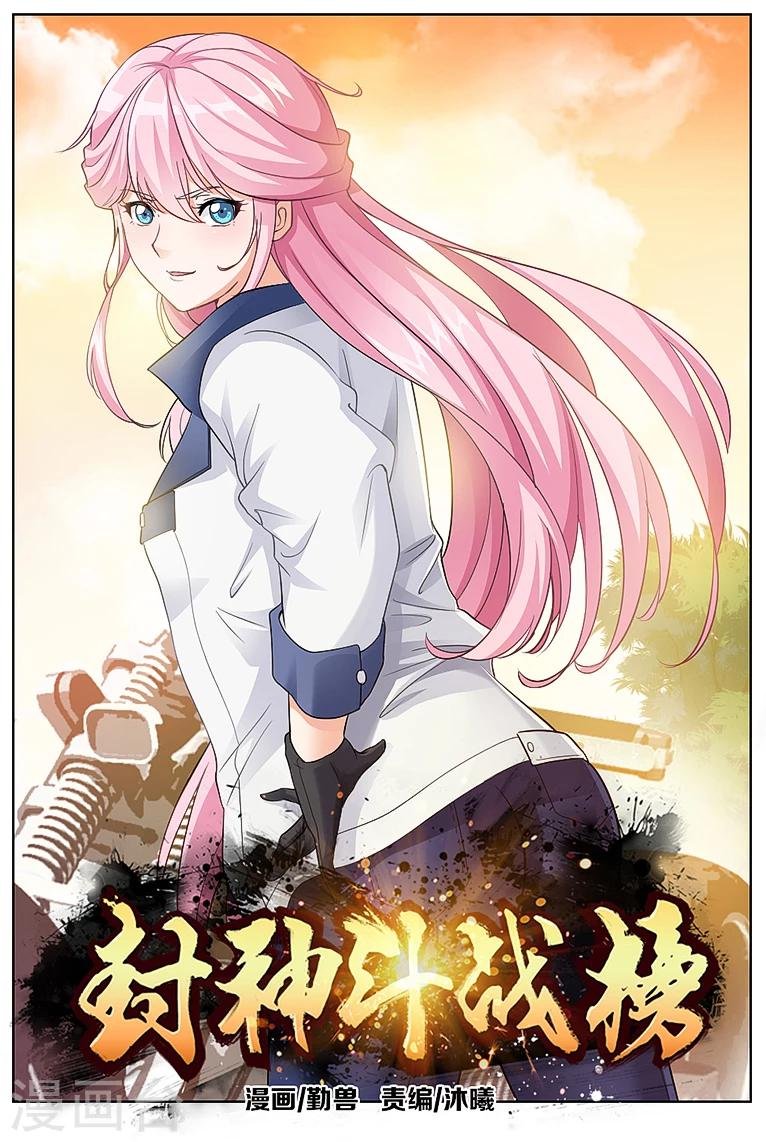 第52话
