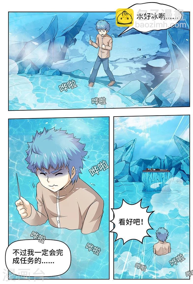 第52话
