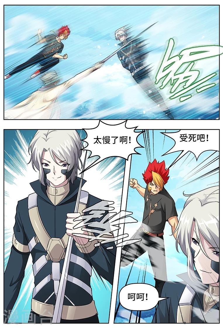 第52话