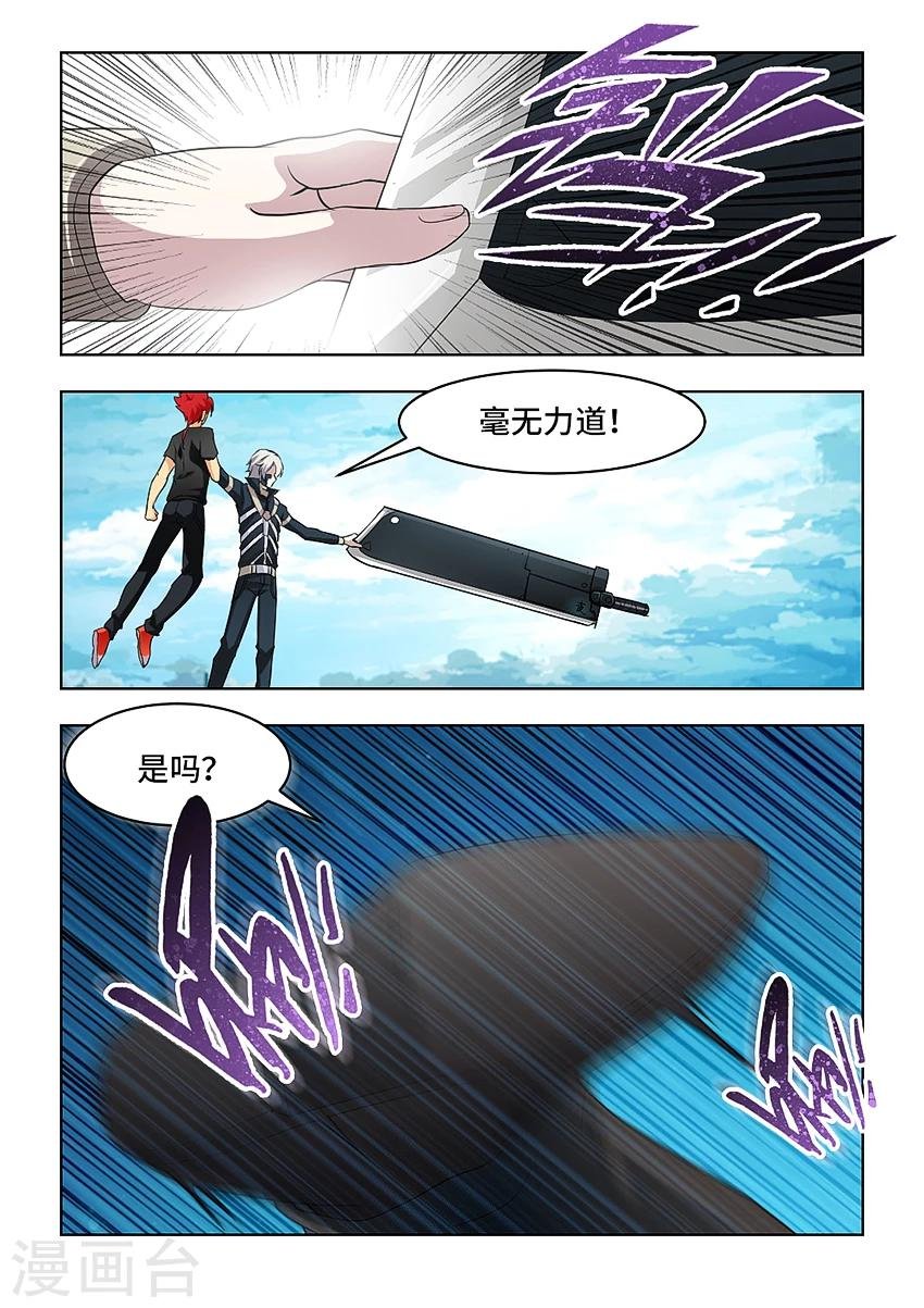第53话