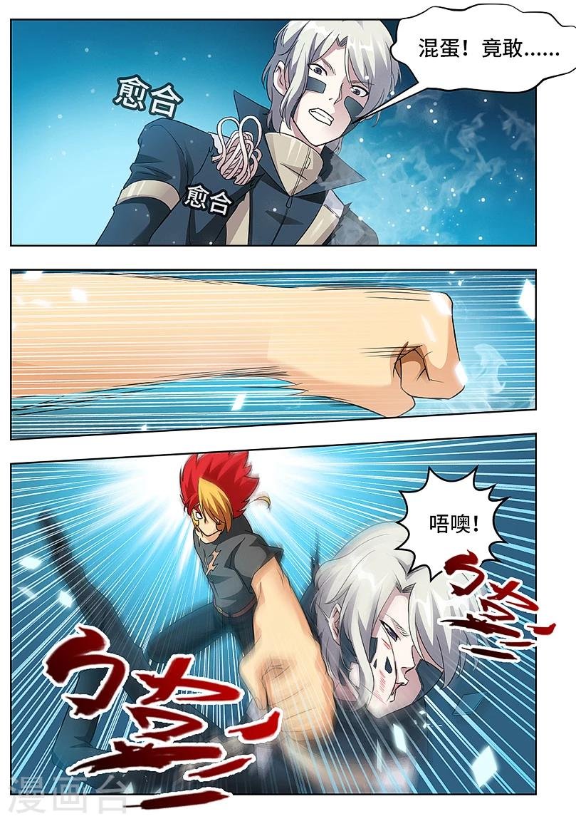 第54话