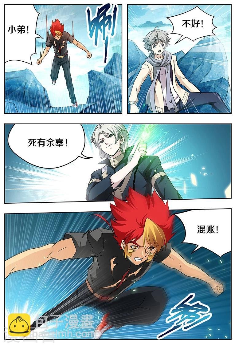 第55话