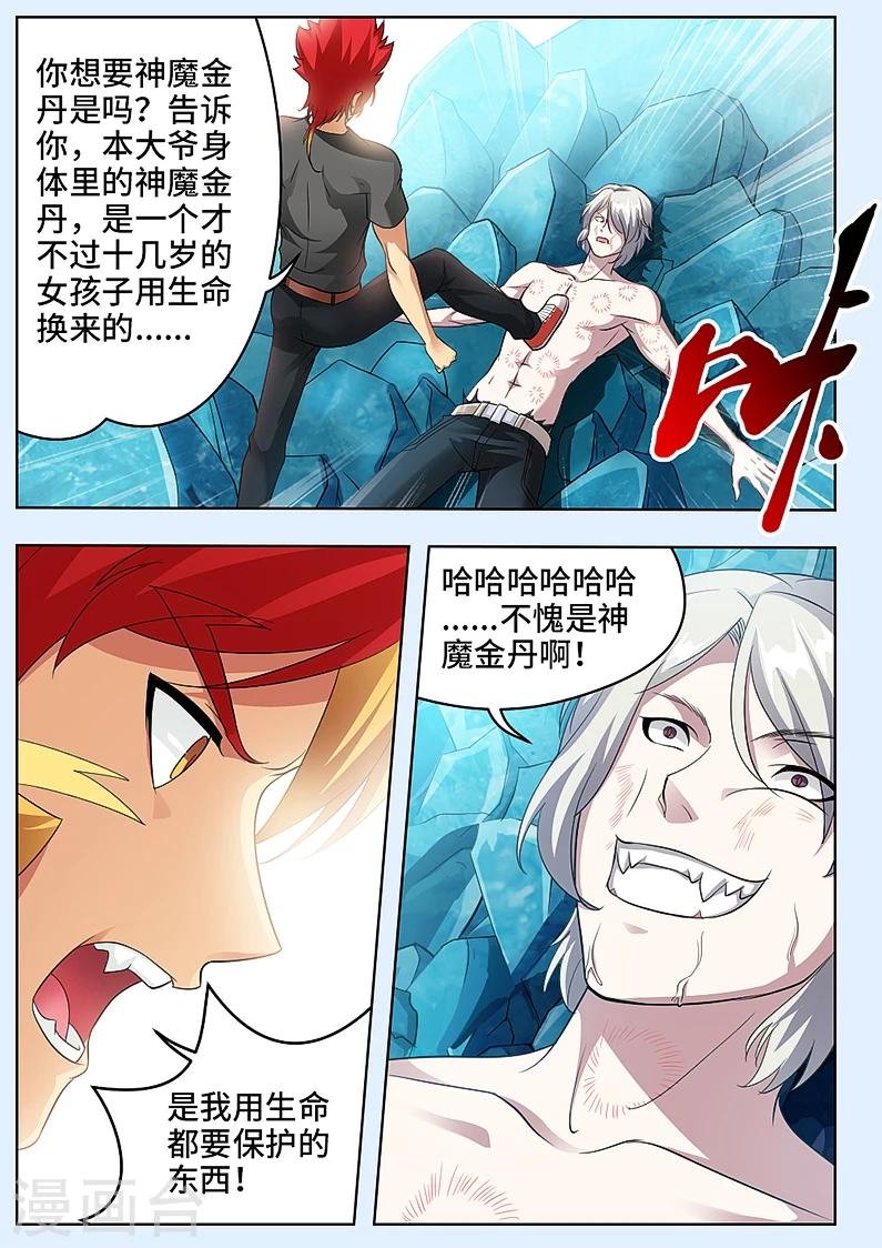 第55话