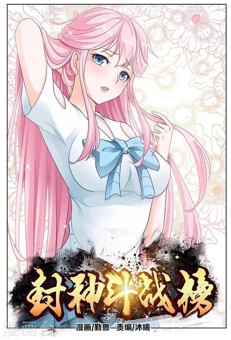 第56话