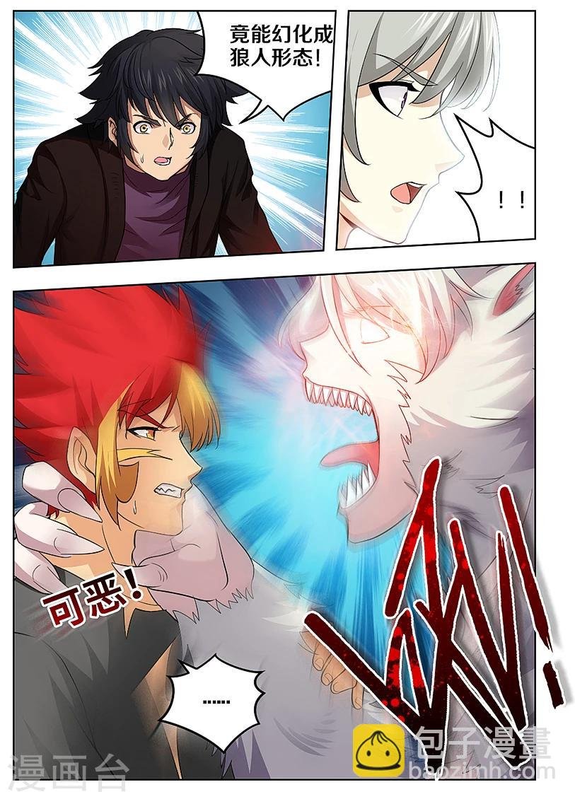 第56话