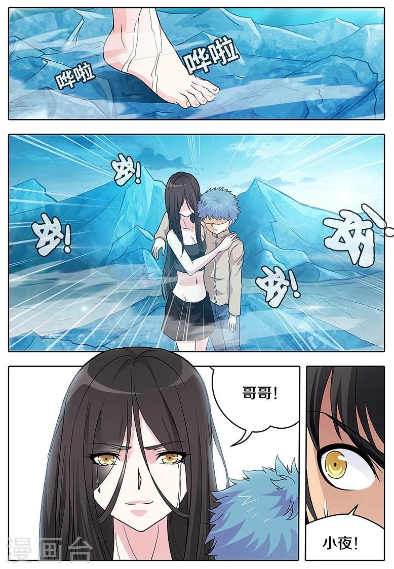 第56话