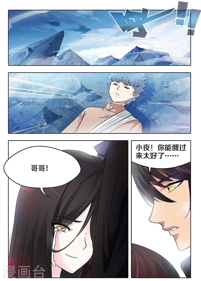 第57话