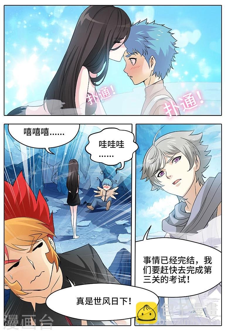 第57话