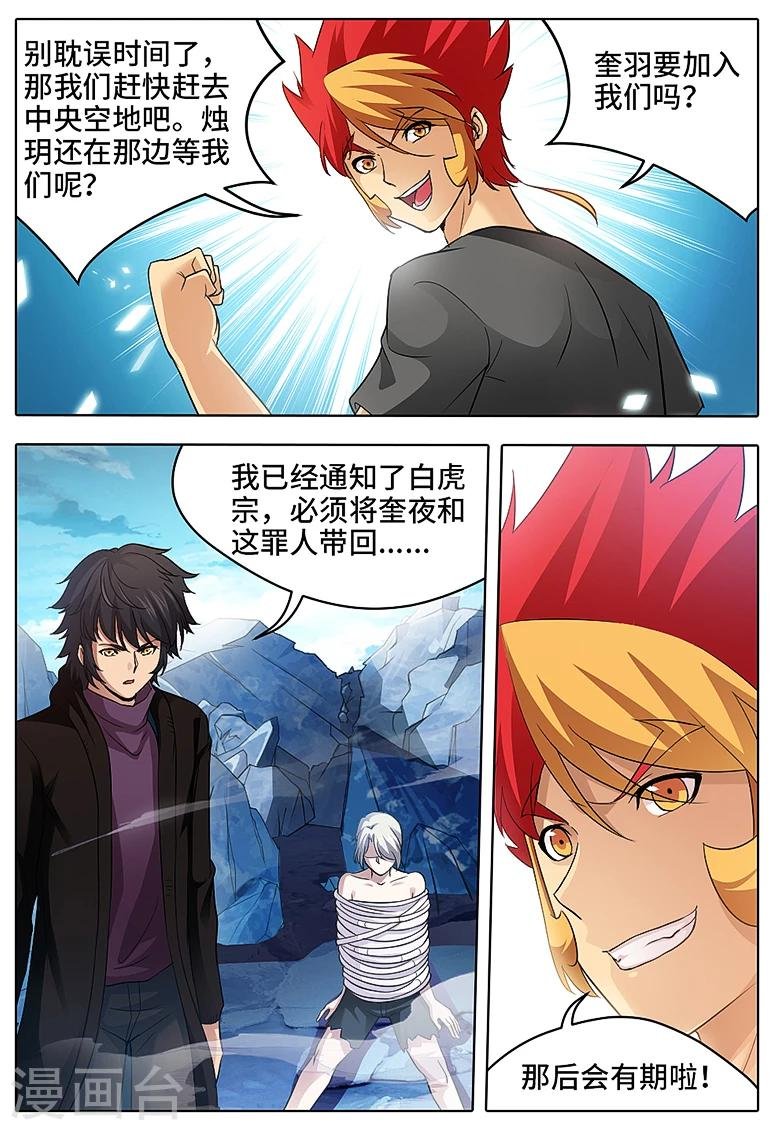 第57话