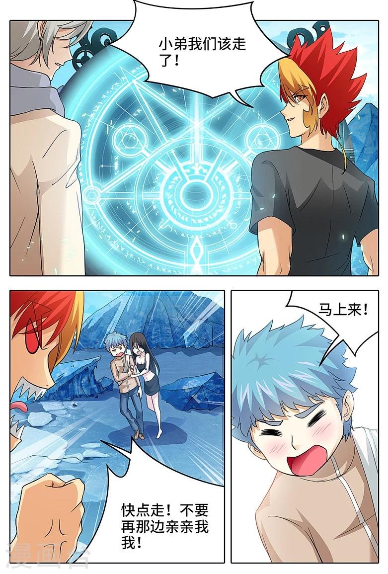 第57话
