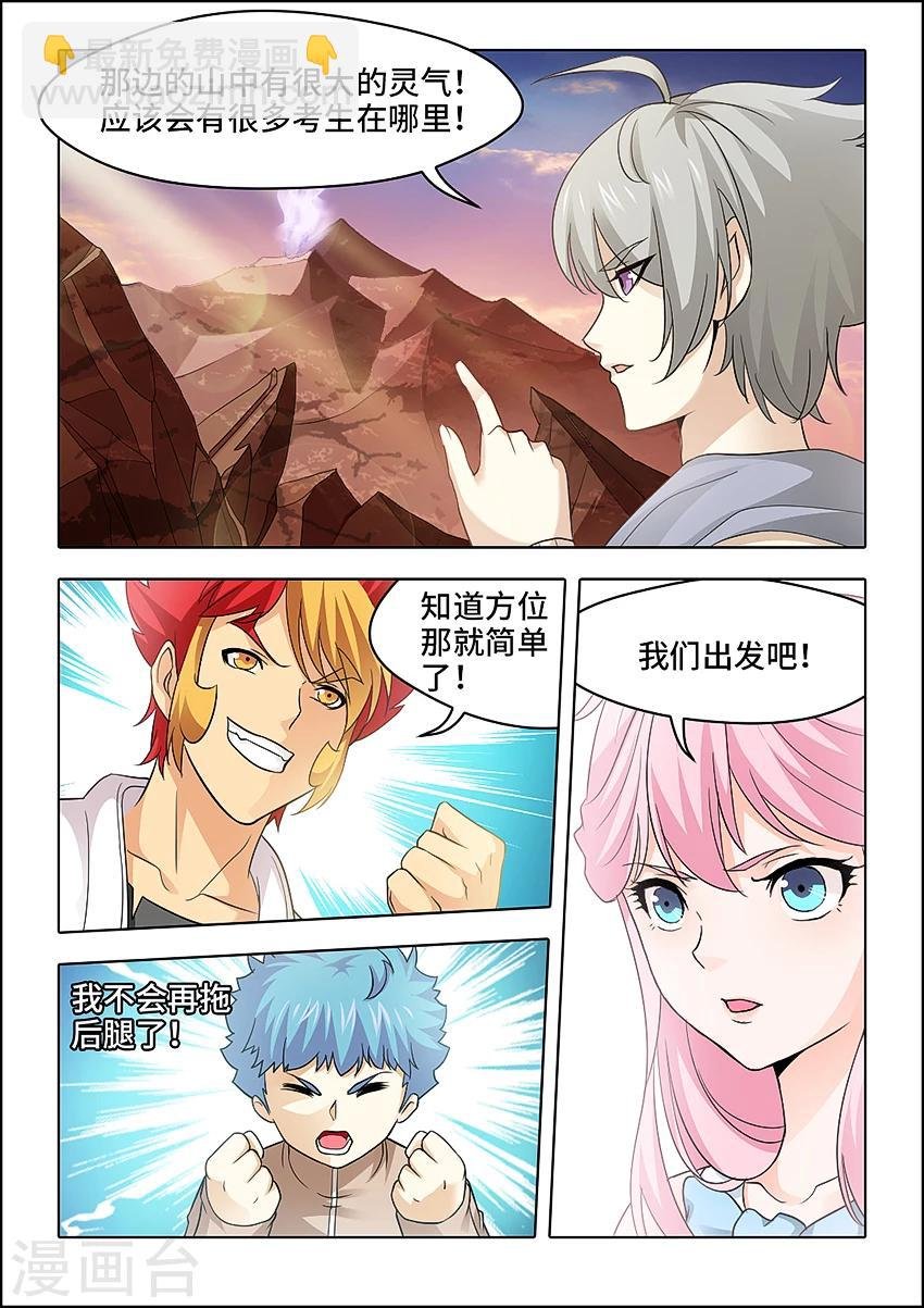 第58话