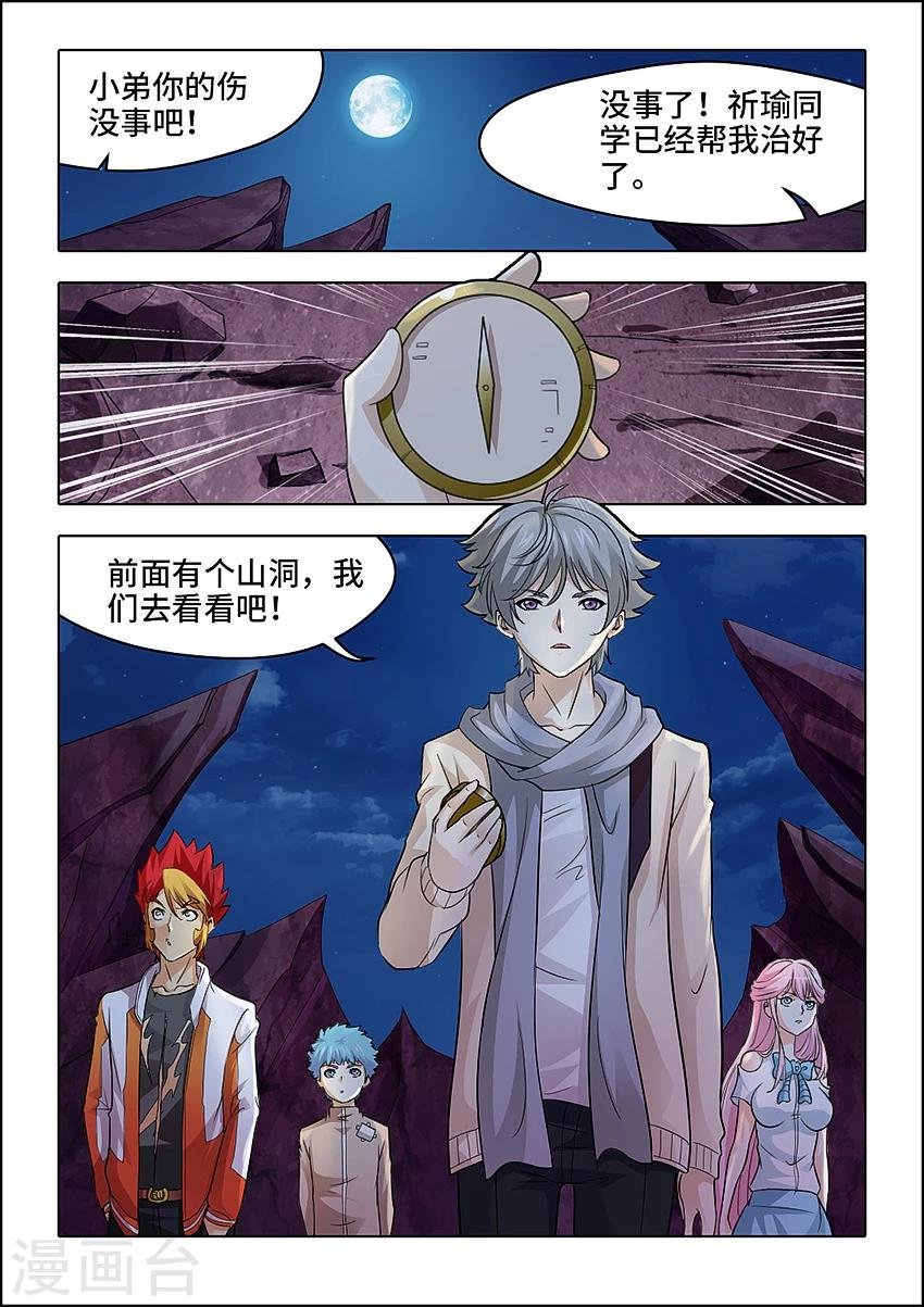 第58话