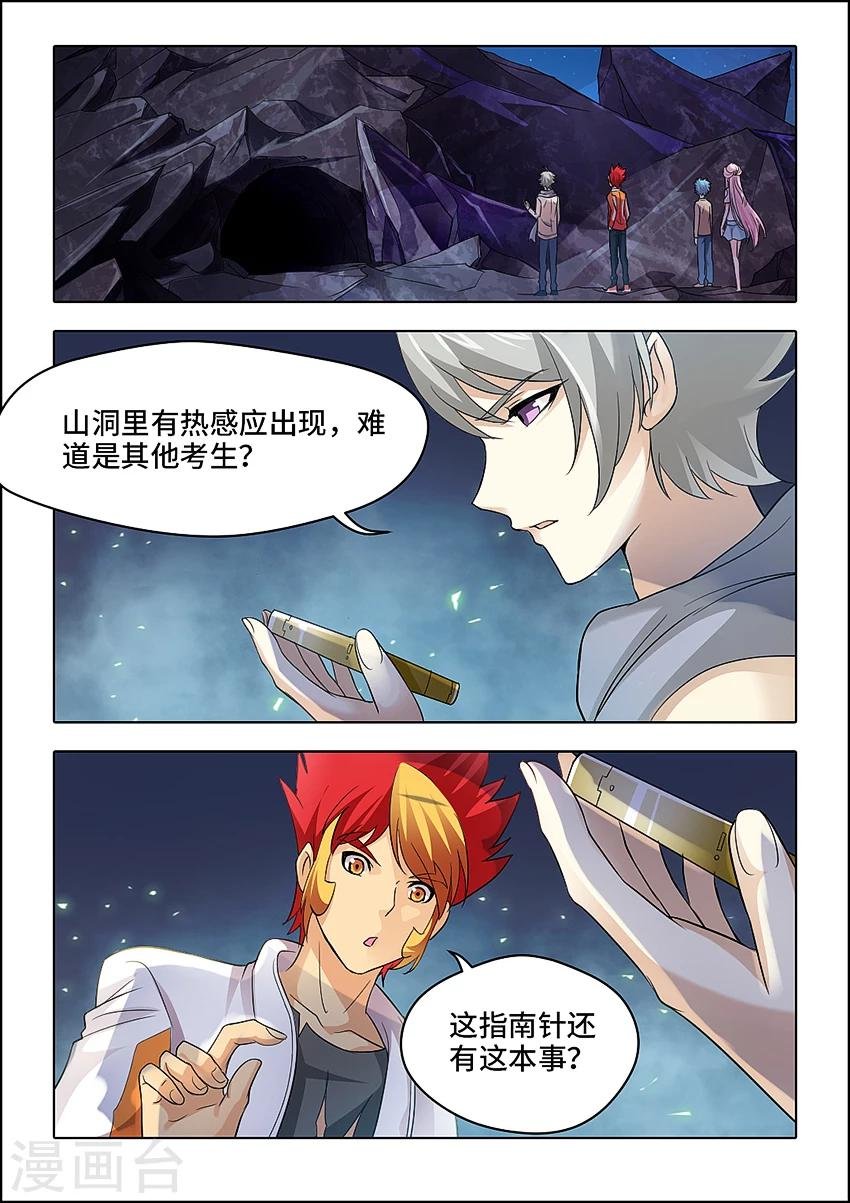 第58话