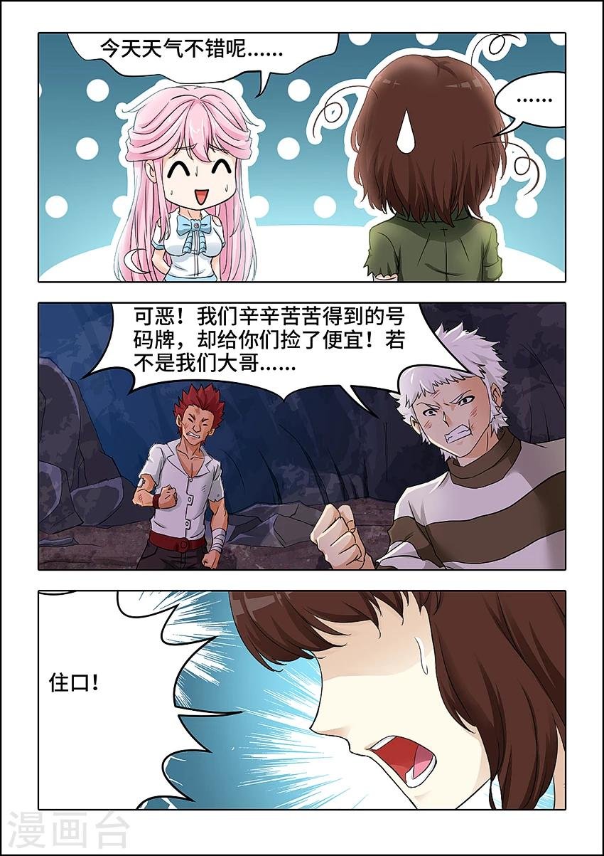 第59话