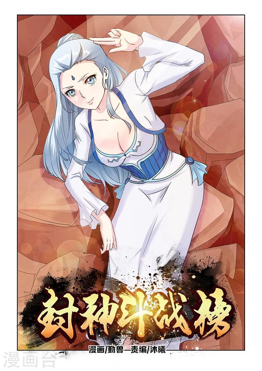 第60话