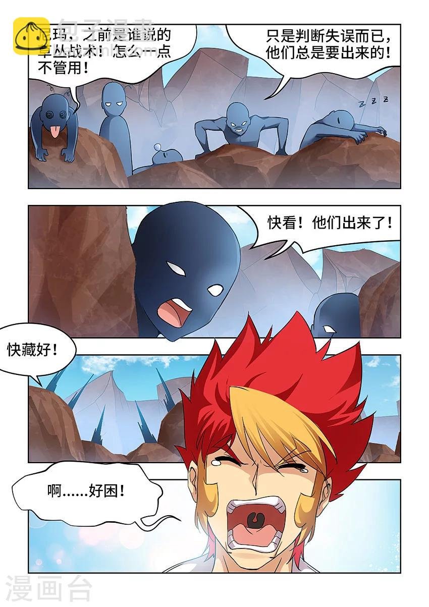 第60话